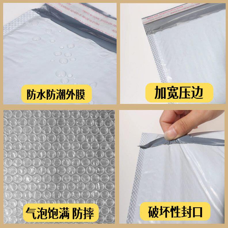 甄选pe共挤膜气泡袋灰色打包袋物流快递信封袋自封袋加厚泡沫袋自
