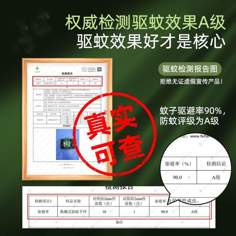 甄选电子驱蚊手表充电款儿童学生亲子孕妇随身植物精油防蚊驱蚊器