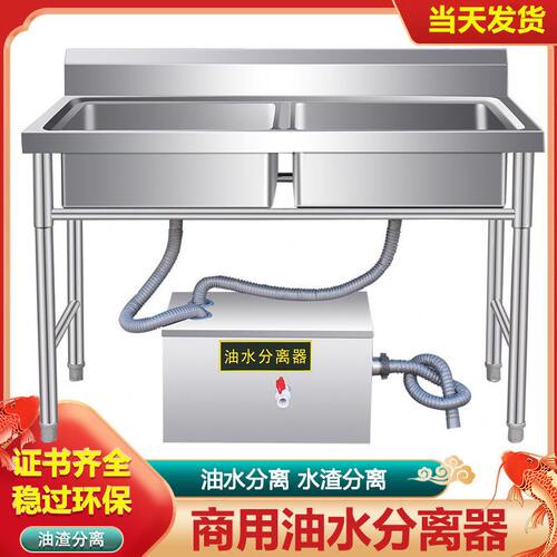 甄选ll不锈钢隔油池商用小型饭店餐饮厨房污水处理水油油水分离器