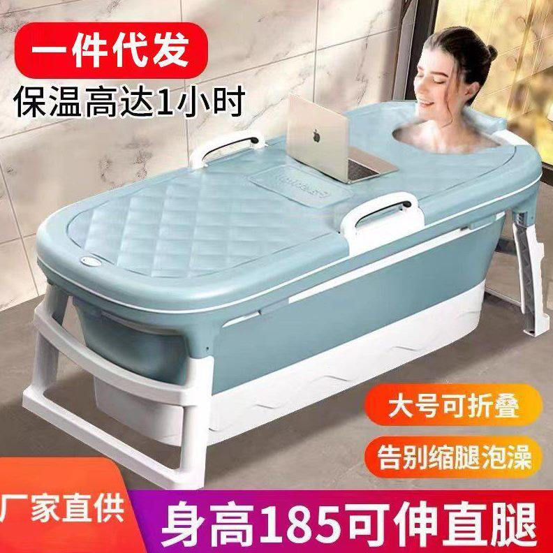 甄选51N加厚浴桶免安装儿童浴盆成人家用洗澡盆便携式大号可折叠