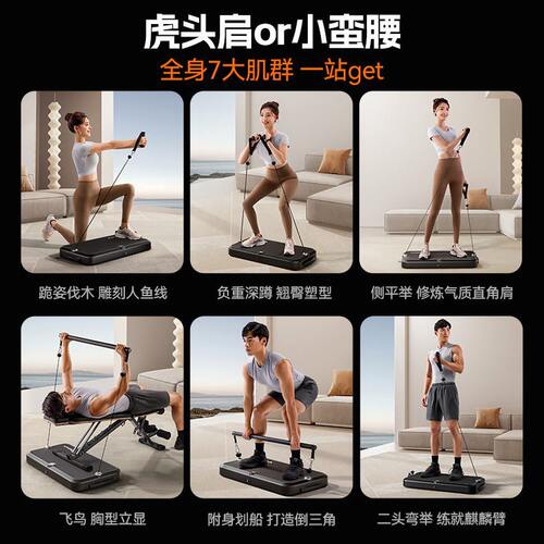 甄选麦瑞克MERACH家用气动数字力量训练器智能多功能综合训练健身