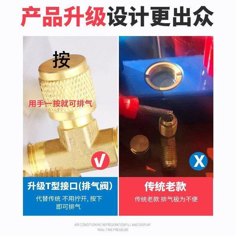 甄选赛衡r134a冷媒汽车空调加氟表 雪种压力表双表阀空调加氟工具