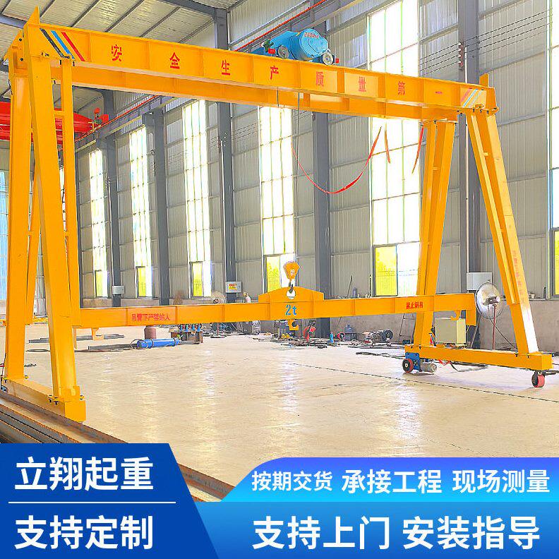 甄选电动无轨龙门架厂家可拆卸2吨龙门架万向轮移动手推式3吨龙门