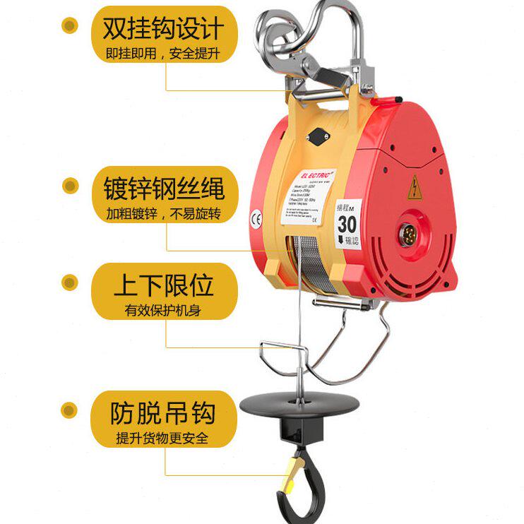 甄选台湾小金刚电动220V便携挂式小型吊运机卷扬机起重工具吊机吊