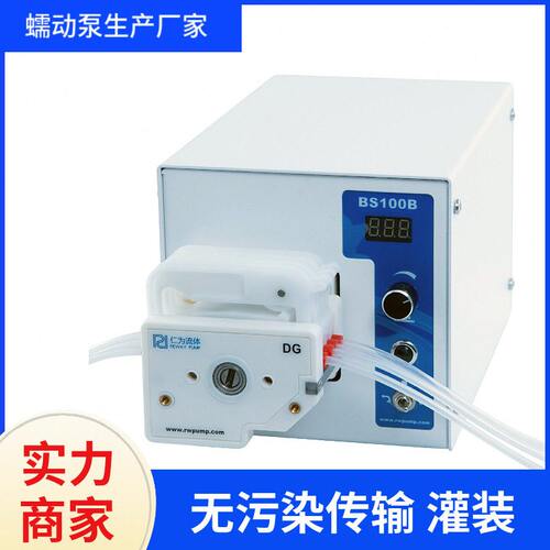 甄选工业双向传输耐腐蚀蠕动泵专用泵 步进电机精度定时小型蠕动