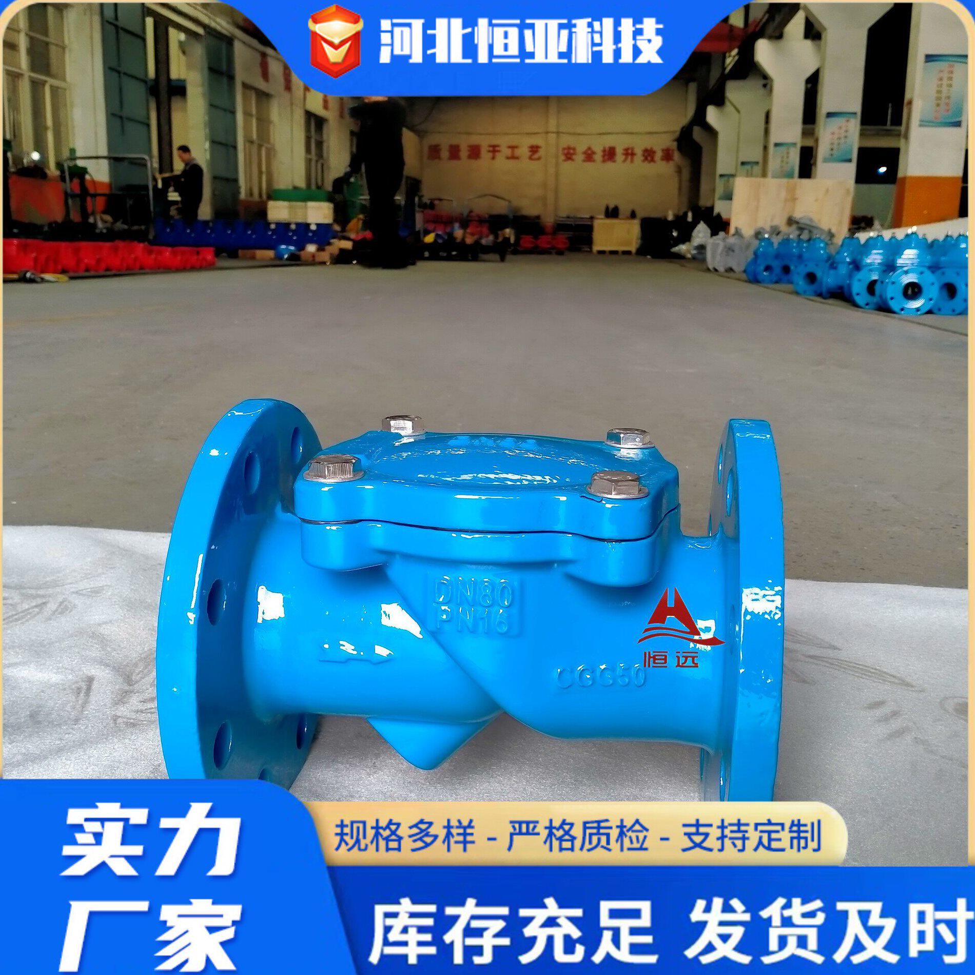 甄选止回阀 H44X球磨铸铁止回阀橡胶瓣止回阀法兰向橡胶瓣止逆阀