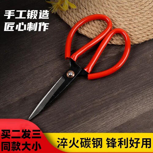 王麻子家用锋利买二送一
