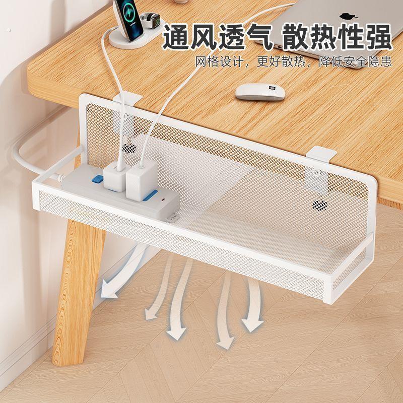 电脑神器插排固定器电线收纳线路整理排插收纳盒免器