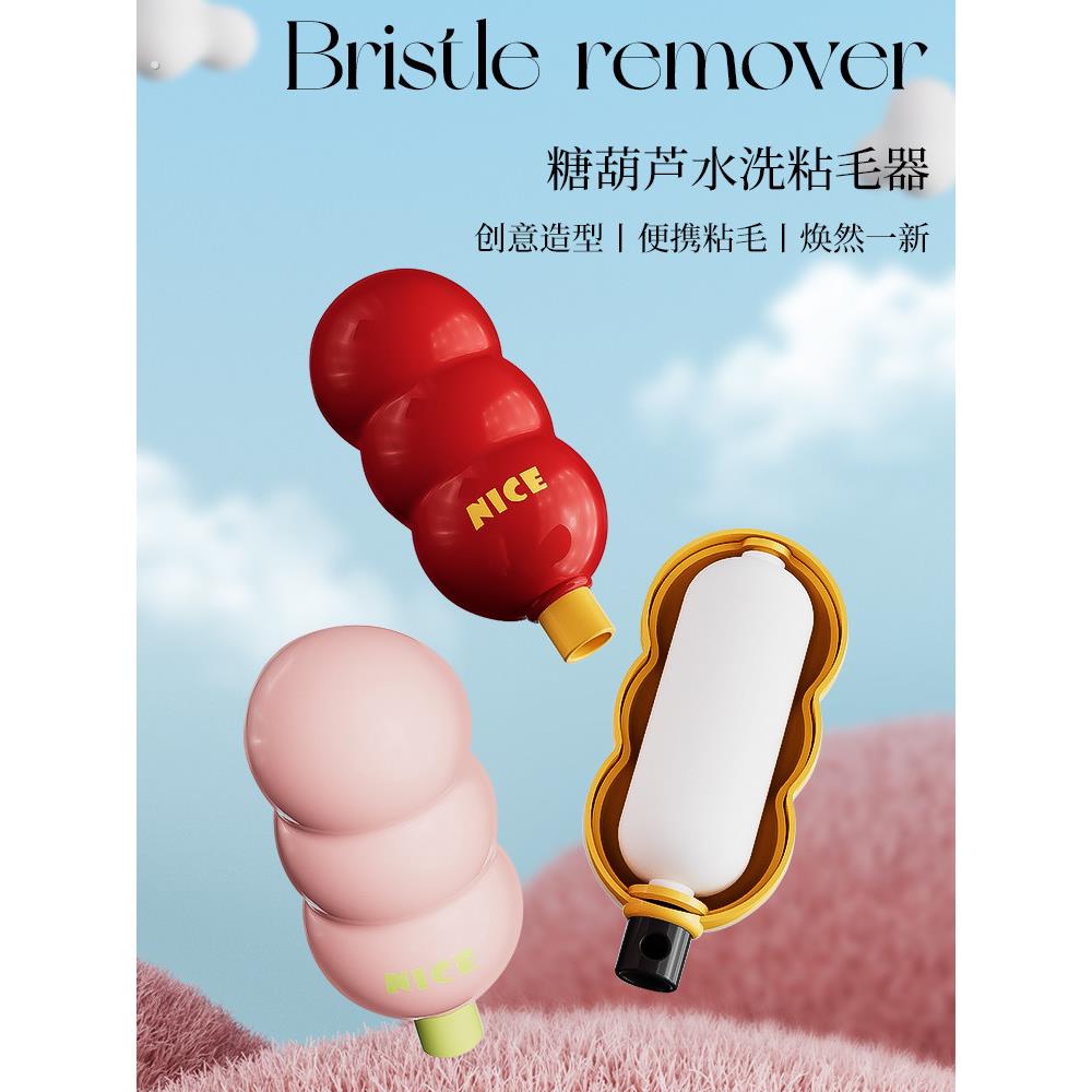 可水洗粘毛器滚筒强力粘毛神器衣物粘尘滚刷便携衣服粘猫毛粘筒