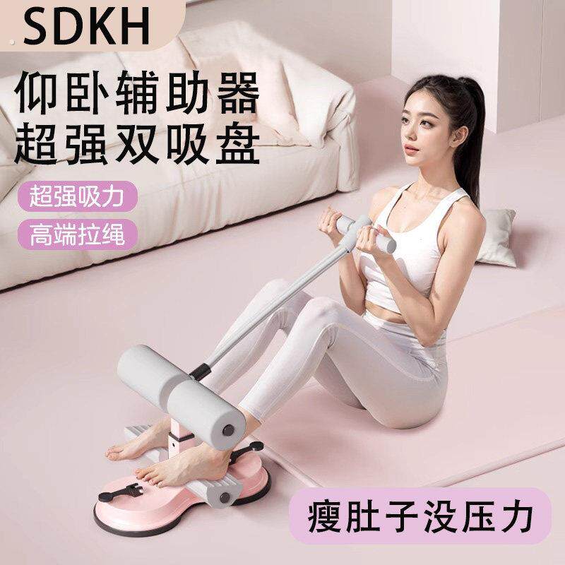 仰卧起坐辅助器吸盘式卷腹拉力绳家用运动固定脚器瘦肚子健身器材