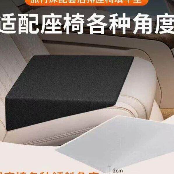 汽车找平垫坐垫增高垫座垫斜面后排垫平后座睡觉神器旅行平躺垫子