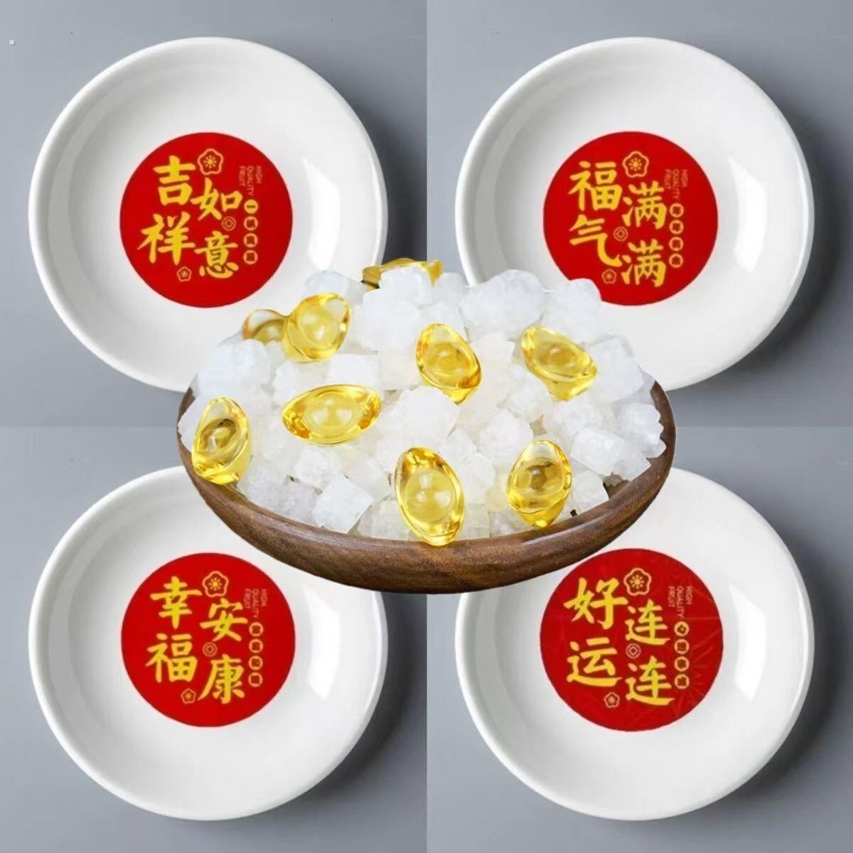 【净宅专用碟子】陶瓷碟子净宅粗盐净化海盐颗粒大粒搬家租房乔迁