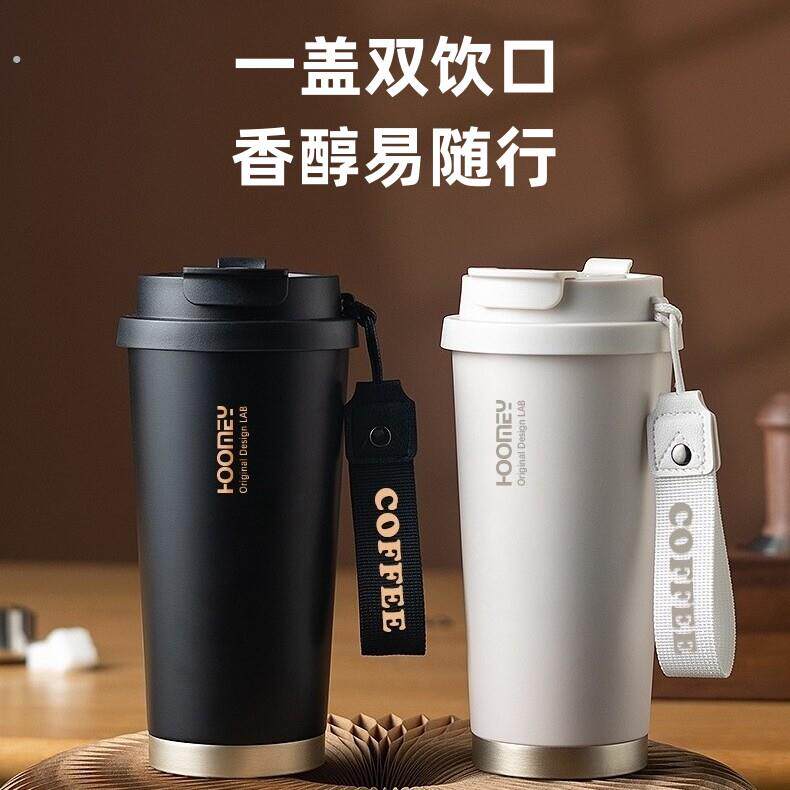 高档吸管水杯2025新款男女咖啡保温杯果汁保冷双饮口大容量随行杯