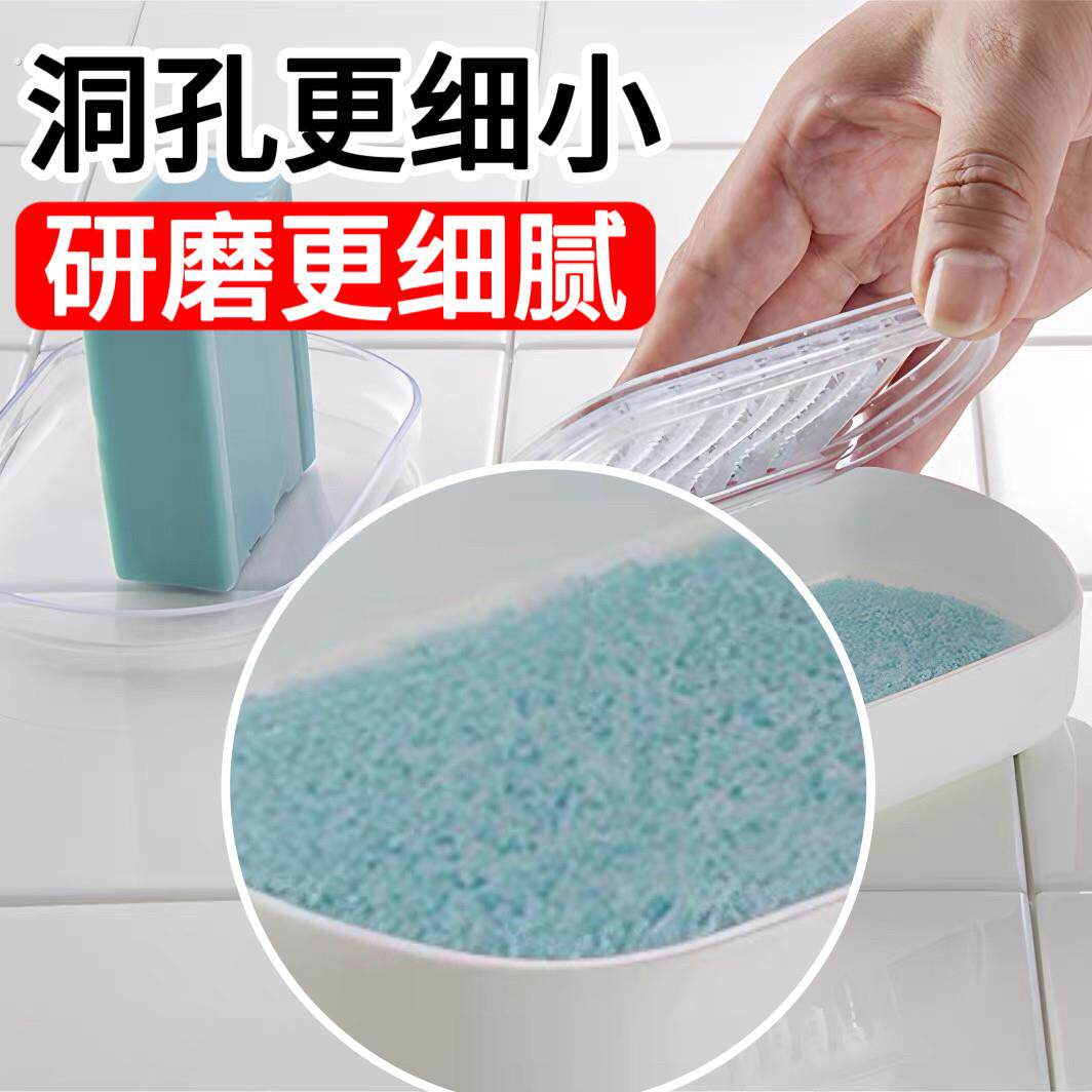 肥皂磨碎神器盒粉香皂收纳盒塑料胰子研磨浴室刨丝擦屑利用搓透明