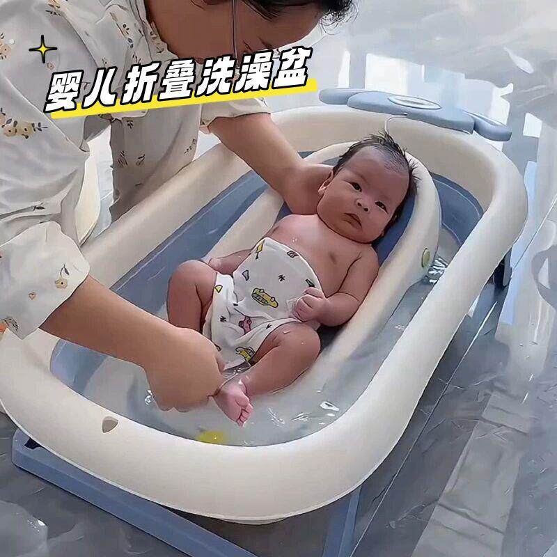 洗澡座椅婴儿洗澡躺托一体可折叠新生婴儿浴盆浴桶洗澡神器带温感