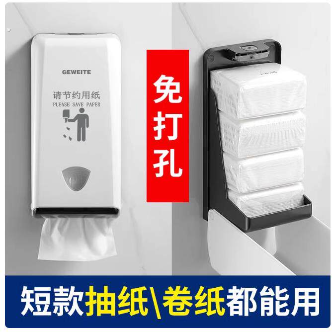 饭厅卫生纸盒壁挂式商用化妆室小号卫生纸巾盒餐巾纸盒饭店专用挂