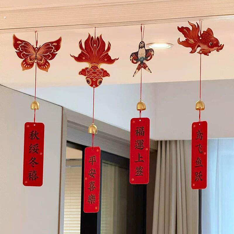 元旦新年风铃挂件福字挂饰房门入户门装饰春节过年喜庆氛围布置
