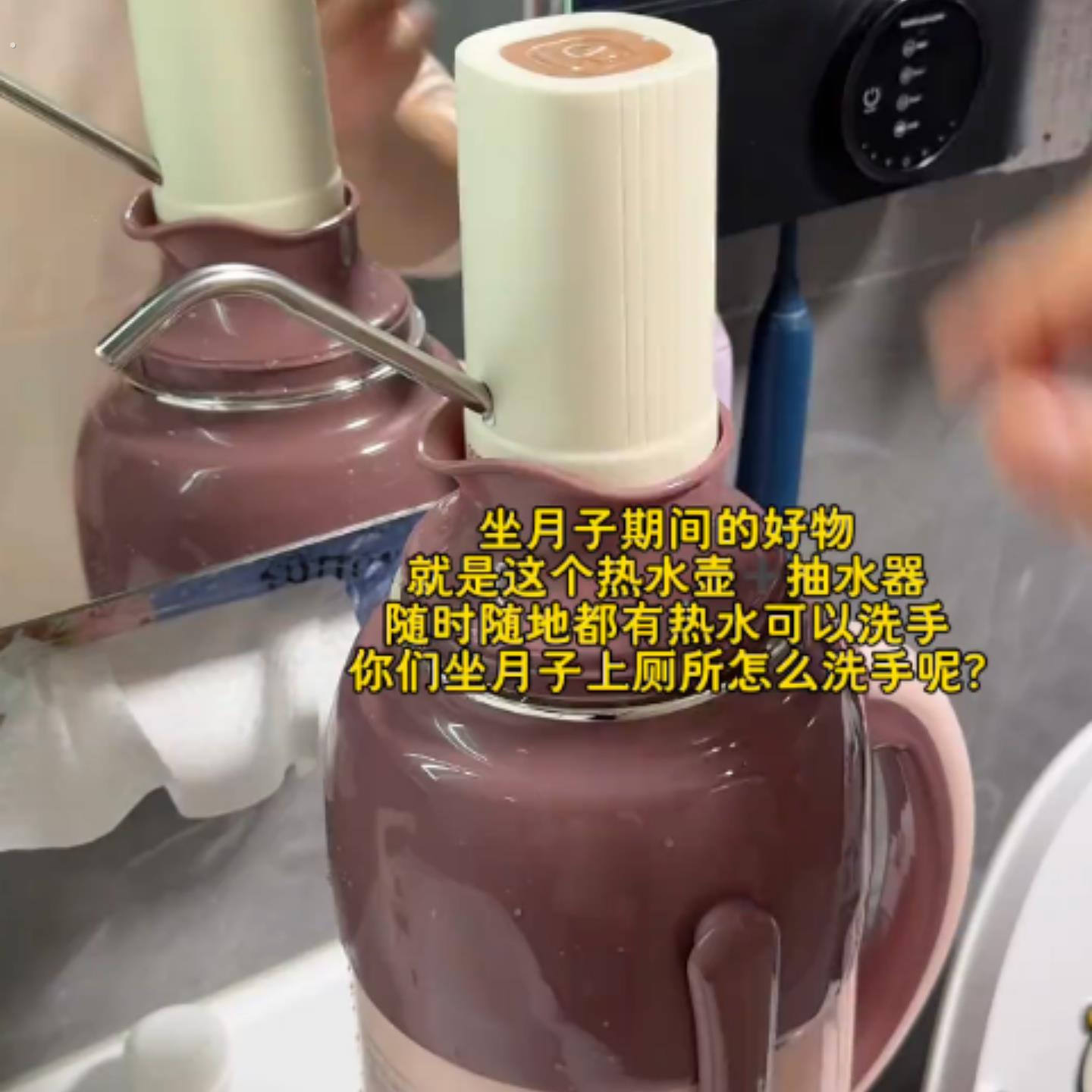 孕妇坐月子不插电温开水刷牙洗脸洗手神器家用便携式电动抽水器