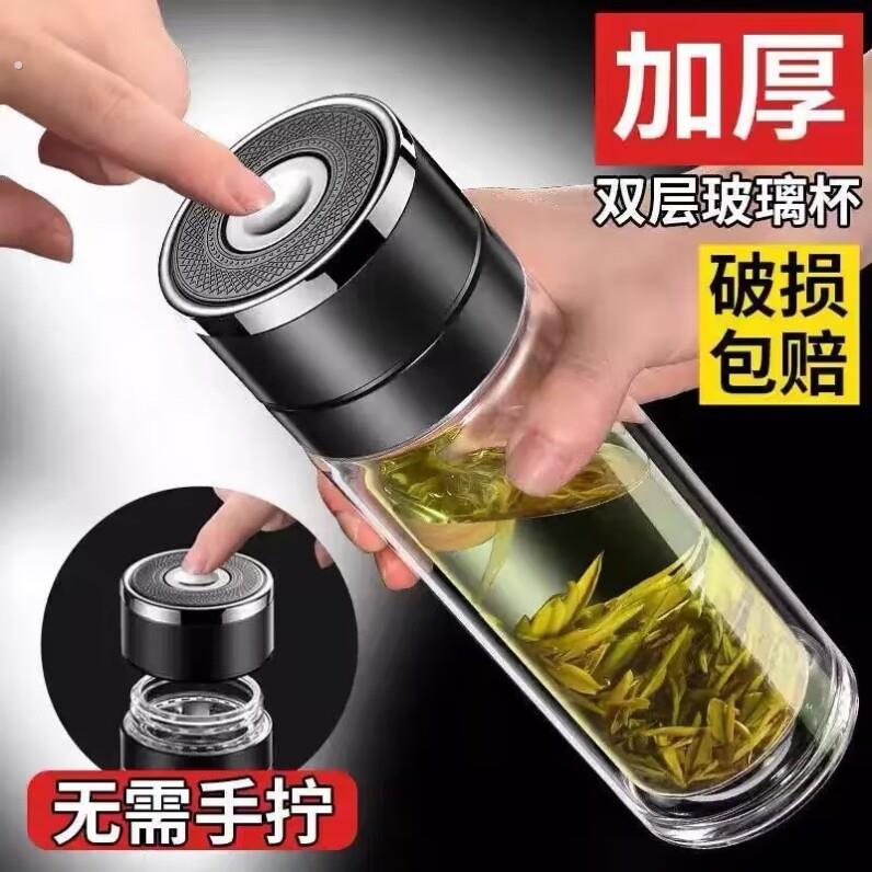 一键开 盖车载双层玻璃杯男士开 启按压杯子茶水分离杯保温水杯茶