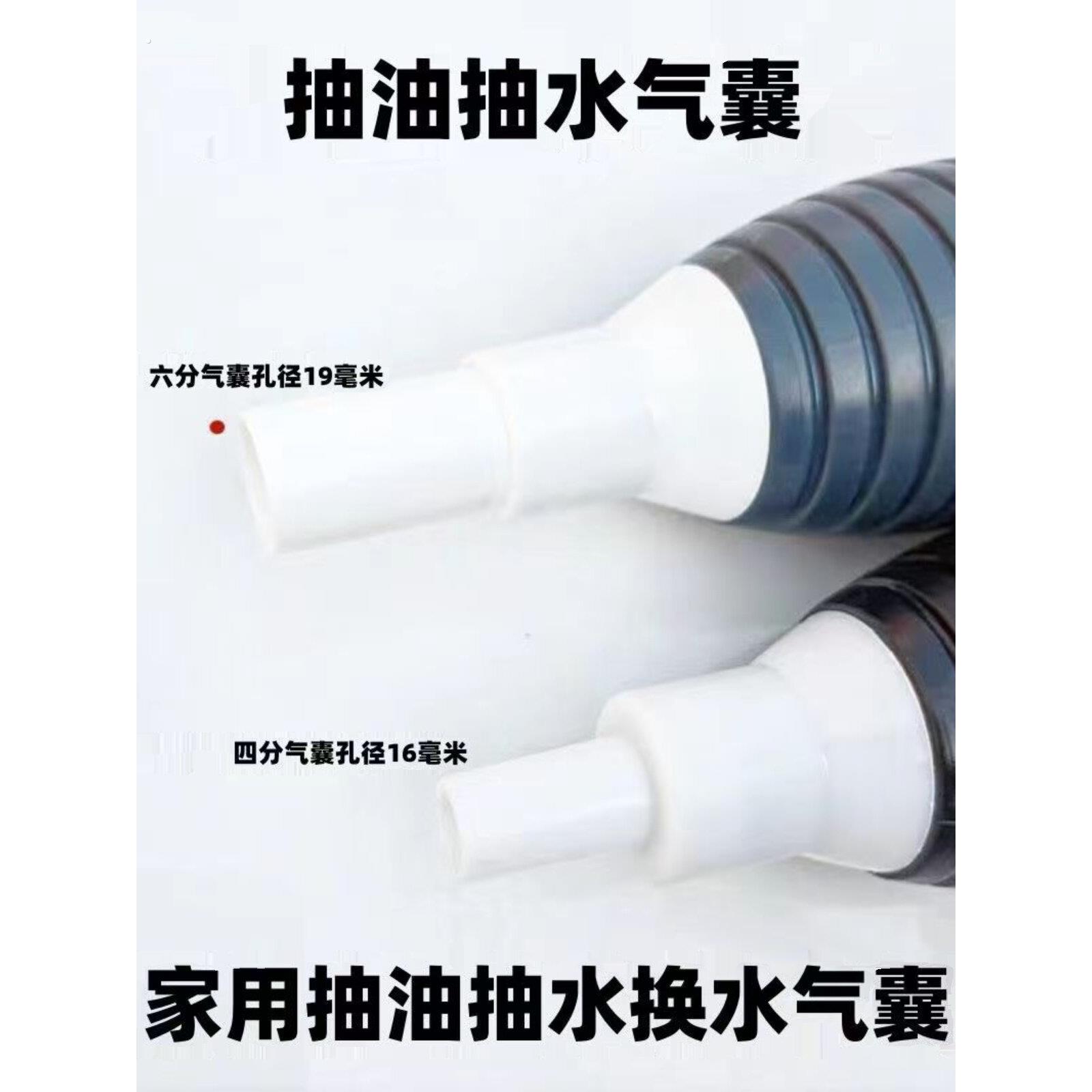 汽车手动抽油器抽水抽油抽尿素液手捏自吸大号 6分加大升级款气囊