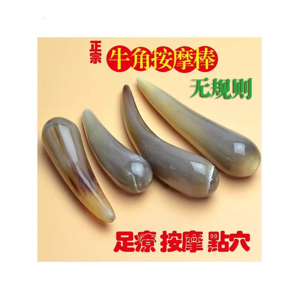 天然牦牛角按摩棒 面部美容多功能拨筋点穴棒 敲胆经络实心牛角棒