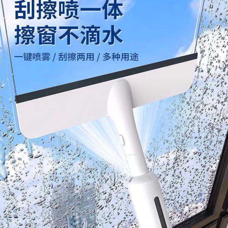 喷刮一体擦玻璃神器家用高层双面擦洗窗户喷水器家政保洁清洁工具