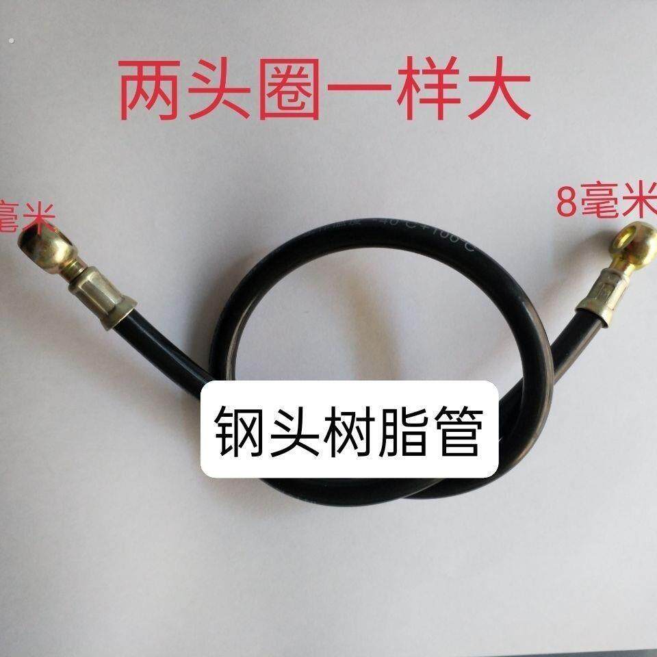 单缸柴油机回油管五征时风农用三轮车回油管树脂管,钢头节能回油