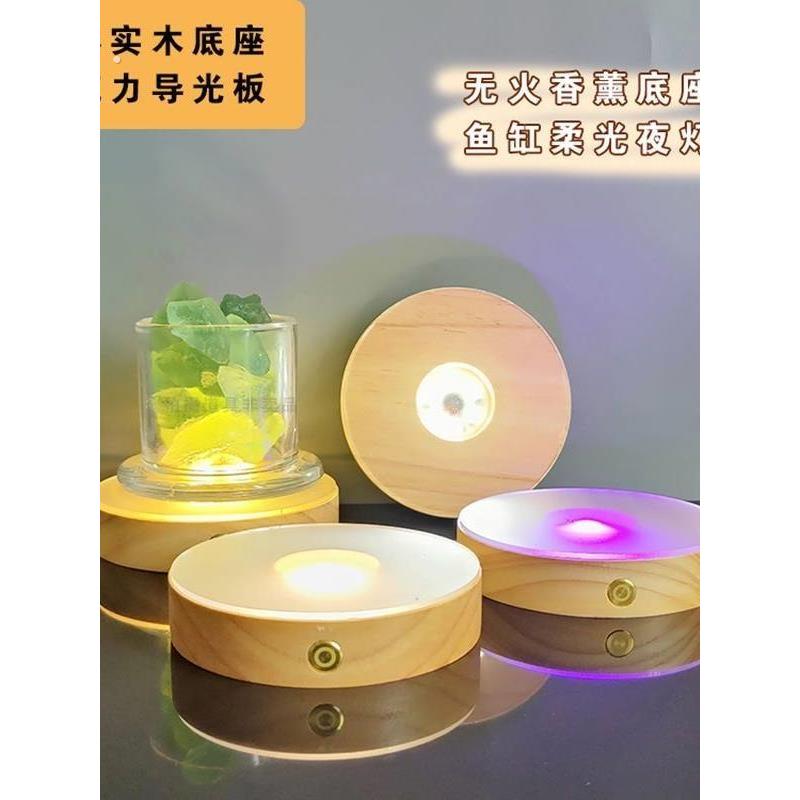 酒杯底座灯发光杯垫鸡尾酒发光底座带灯杯垫座发光家用摆件底座带