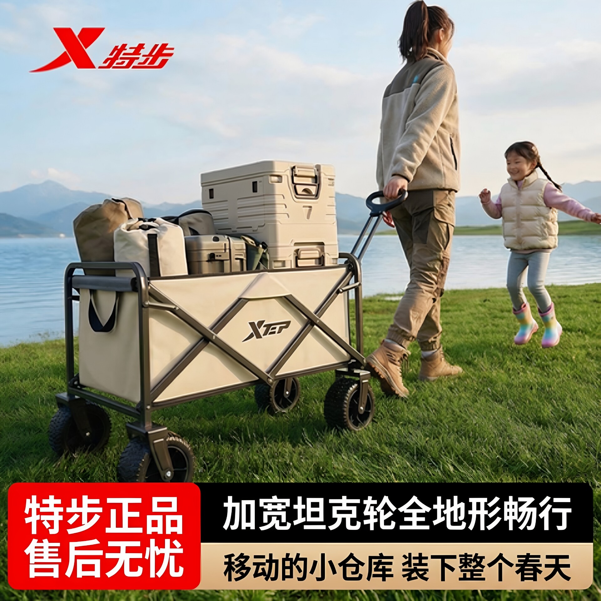 特步户外露营车便携可折叠手推车摆摊小推车营地车野餐旅行小推车