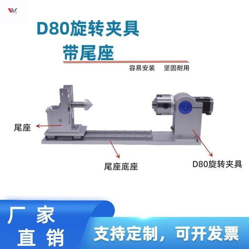 激光打刻机旋转台杯子圆柱打刻焊接旋转轴带升缩尾座尾顶带滑轨