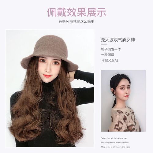 假发女长发帽子假发一体长卷发大波浪网红带发帽子冬季时尚全头套