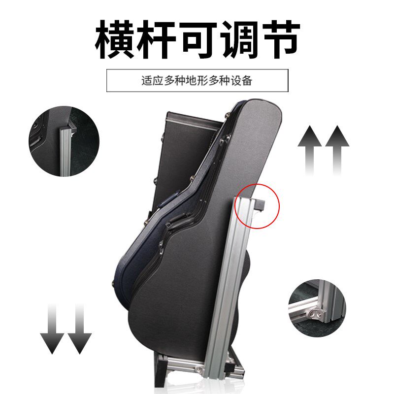 派林Pylon 2114型材铝合金可调吉他收纳支架多把电贝斯琴盒箱排架