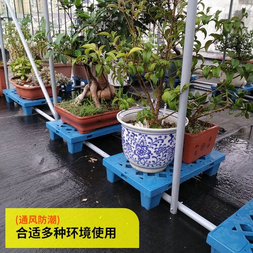 地垫仓库板塑料防潮板脚板带脚加高10cm可拼接组合式仓库地台垫板