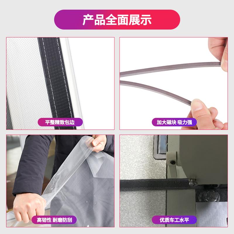 定制简易自粘魔术贴防蚊门帘全磁铁对开纱窗门家用纱门磁条自吸门