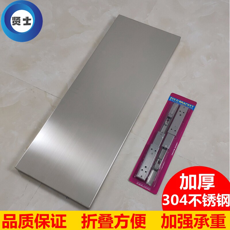 厨房加厚不锈钢可折叠置物架免打孔墙上壁挂单层托架一字隔板货架