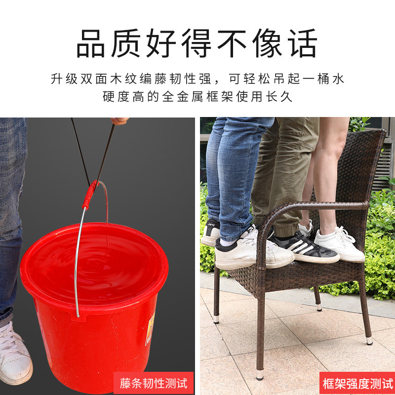 藤朝户外休闲编藤桌椅手工织庭院花园室外奶茶摆摊门口藤桌椅组合