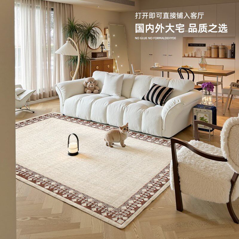无胶地毯客厅卧室防水防污0甲醛素色简约高级感防猫抓沙发床边毯