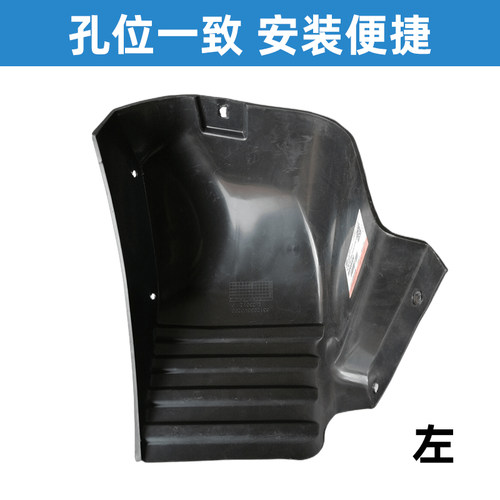 适配加装江淮瑞风M3后轮前内衬挡泥板皮后叶子板前内衬轮罩挡板皮