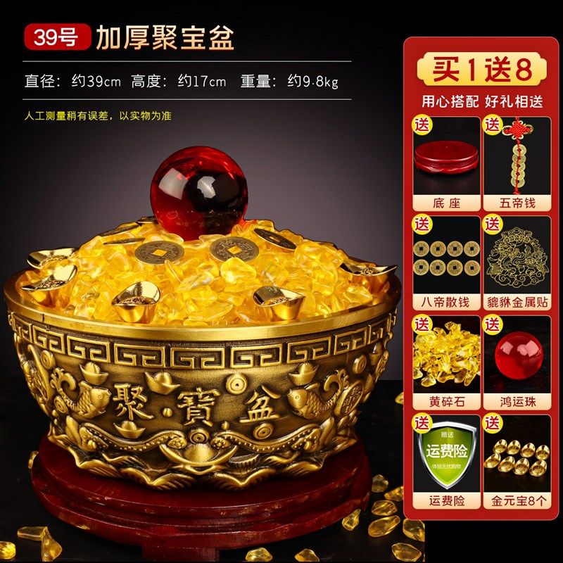 聚宝盆摆件纯黄铜米缸招财聚财纯铜沈万三铜制铜质存钱罐铜缸铜器