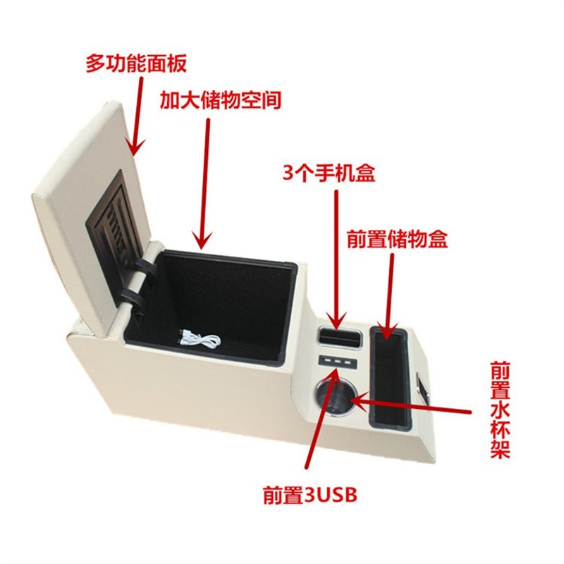 别克gl8专用扶手箱新老款GL8 28T/25S陆尊改装汽车扶手箱储物盒