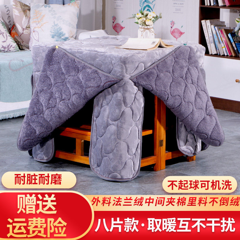 烤火桌子罩套加厚烤火被正方形火架被套珊瑚绒烤火罩冬天取暖家用