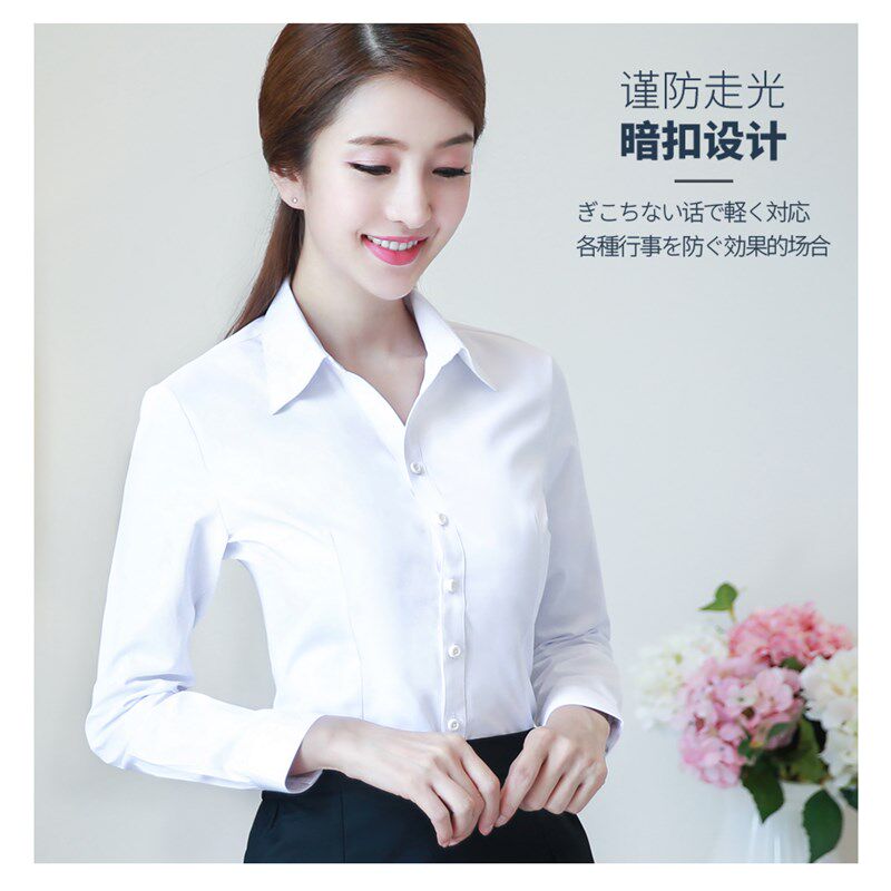 白衬衫女长袖秋冬季职业OL衬衣女士工装工作服修身面试正装女装