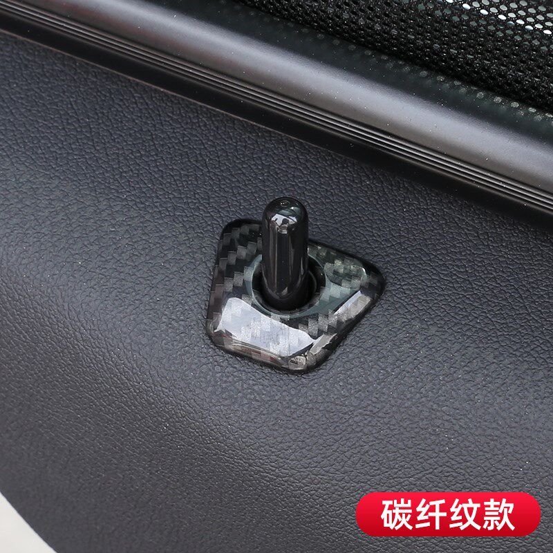 适用18-22款宝马新5系内饰改装525li528li530li车门门提盖门栓贴