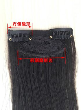 真发接发片无痕接发真发加厚隐形直发片一片式真人头发接发假发片