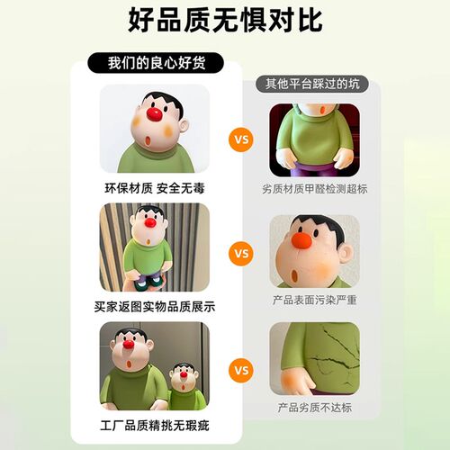 胖虎网红手办公仔玄关电视柜桌面摆件高级感小众客厅落地家居饰品