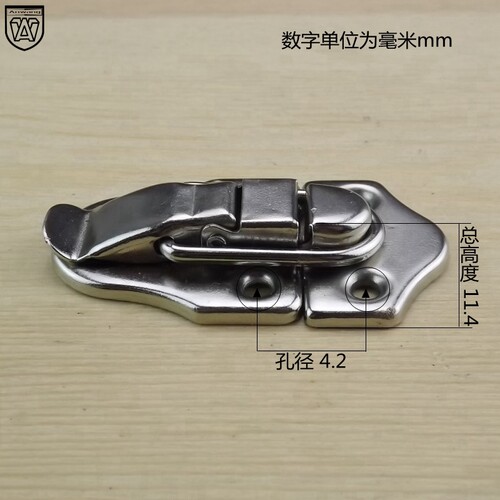 安望3003箱扣工具箱锁扣箱子搭扣木箱五金箱扣固定卡扣箱包配件