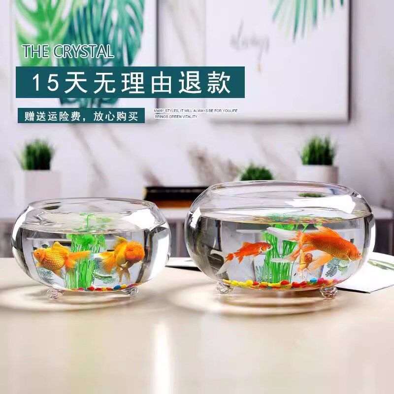 创意加厚带脚透明玻璃圆形金鱼缸桌面缸