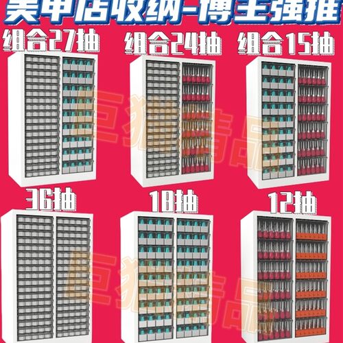 A4文件柜抽屉式美甲店烘焙模具收纳柜钢制资料柜财务票据柜布样柜