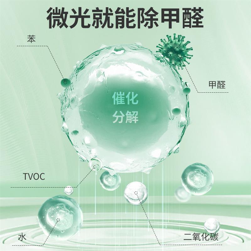 绿之源除甲醛光触媒喷剂新房家具装修除味喷雾去异味强力型清除剂