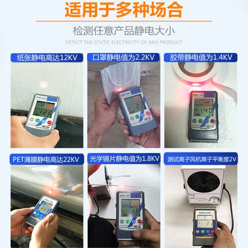 FMX-003离子平衡测试仪FMX-004非接触式手持式静电场测试仪电压表